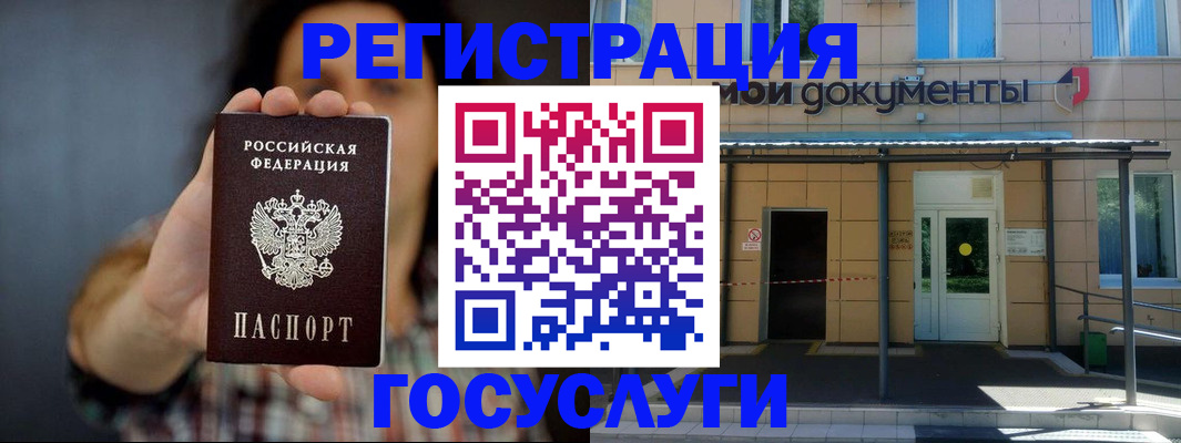 пропишу в квартире в Северобайкальске