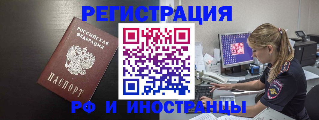 форма 3 в Северобайкальске